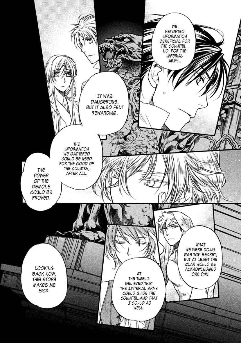 Page 18 Chapter 24 Harukanaru Toki no Naka de 6