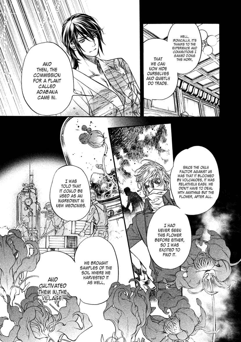 Page 19 Chapter 24 Harukanaru Toki no Naka de 6