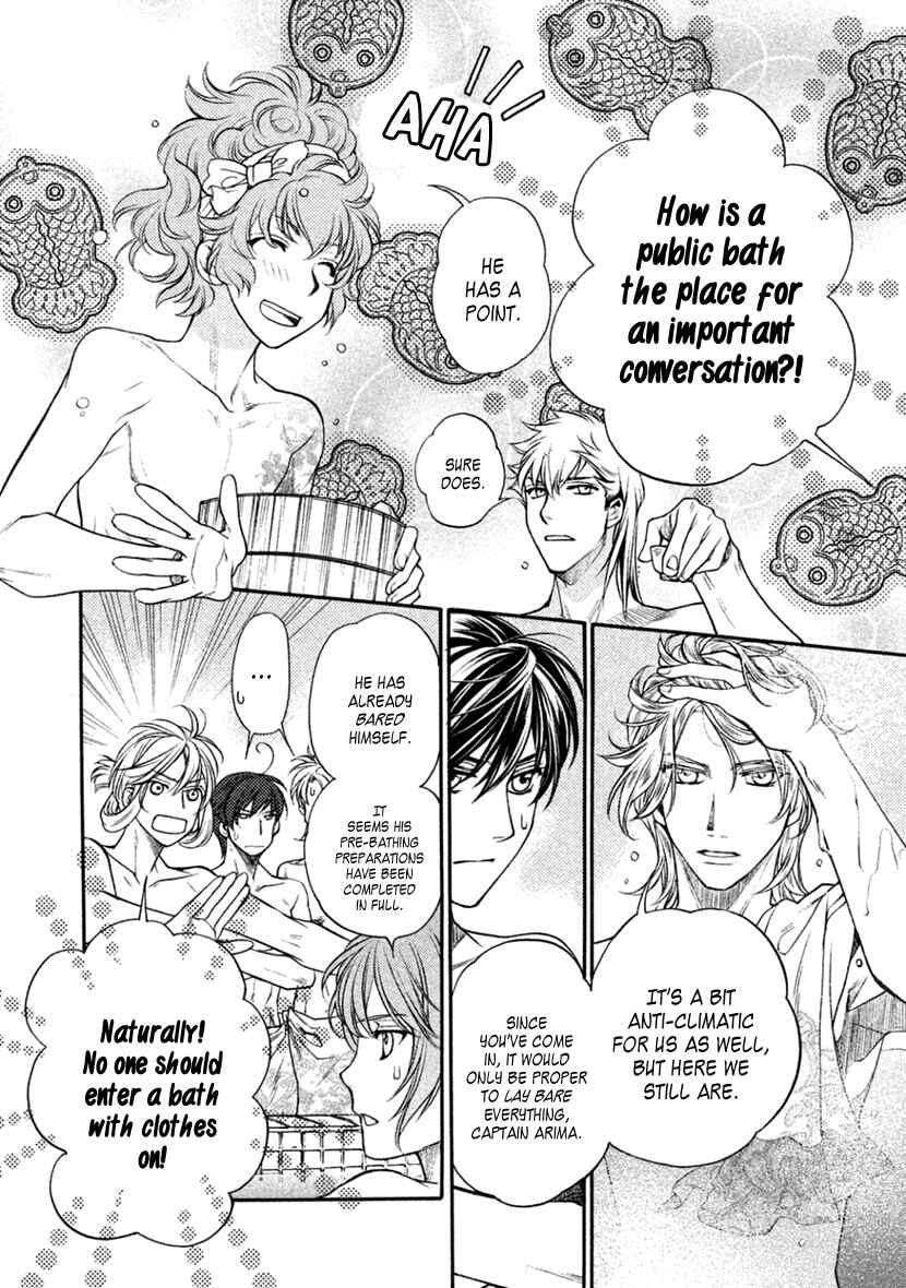 Page 8 Chapter 24 Harukanaru Toki no Naka de 6
