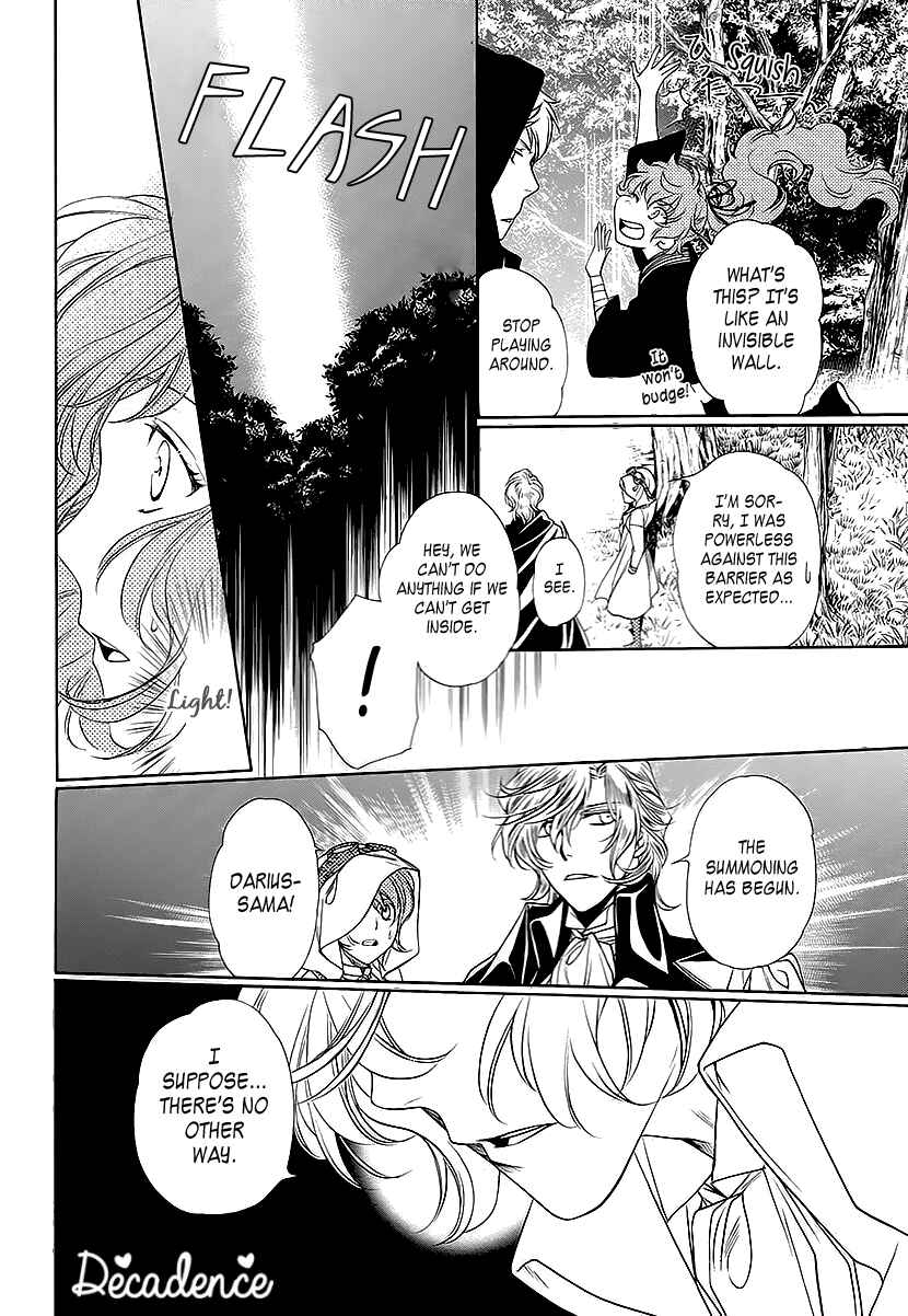 Page 25 Chapter 9 Harukanaru Toki no Naka de 6