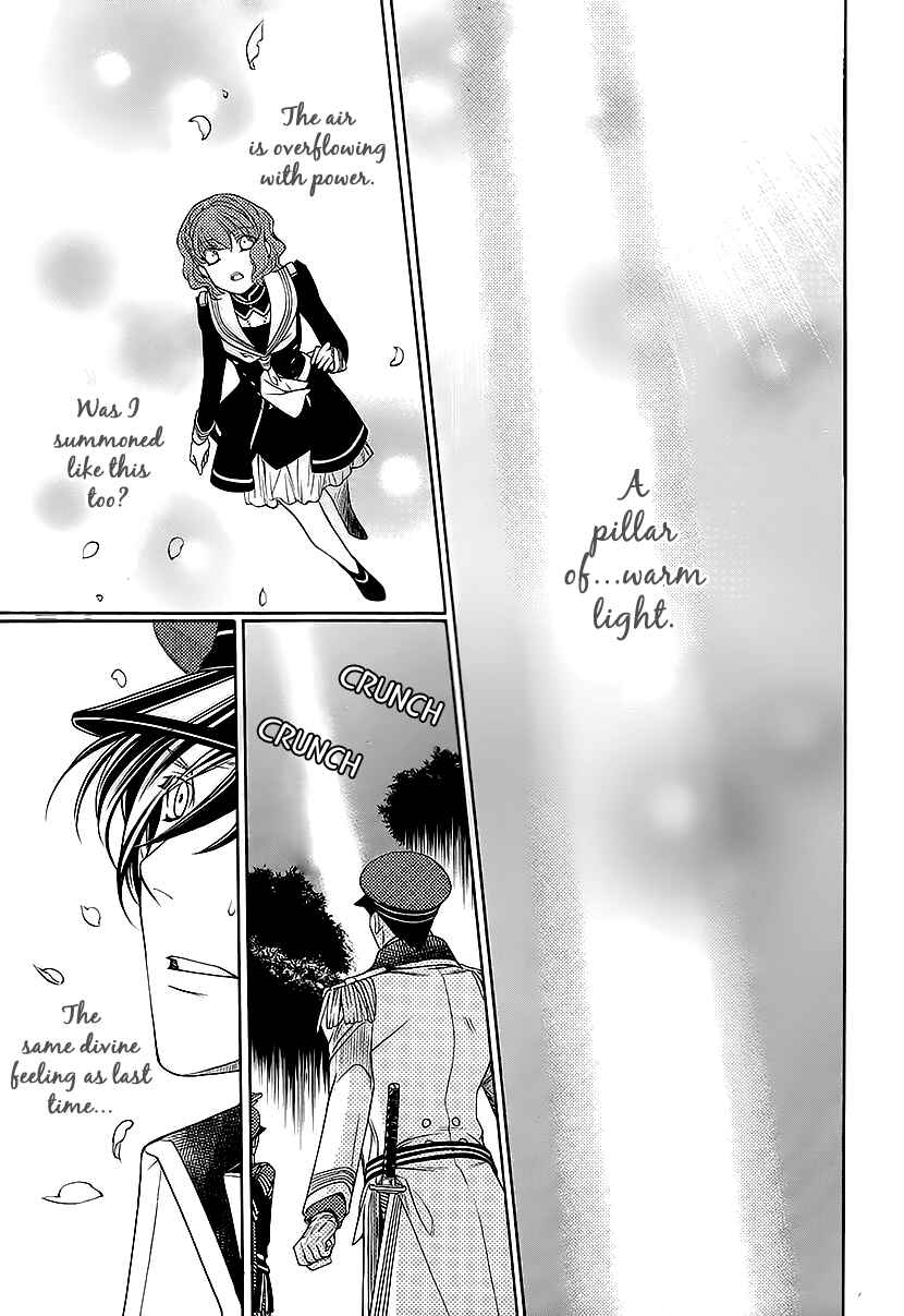 Page 26 Chapter 9 Harukanaru Toki no Naka de 6