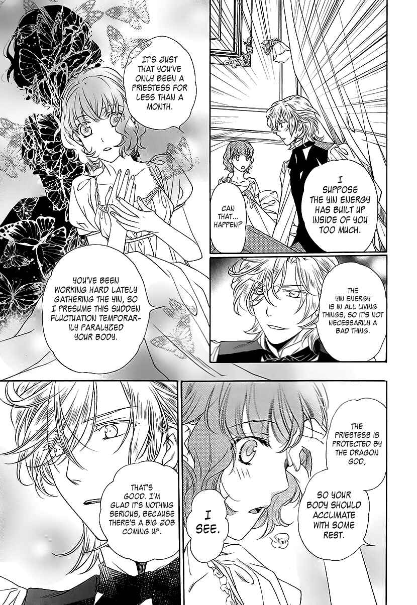 Page 3 Chapter 9 Harukanaru Toki no Naka de 6