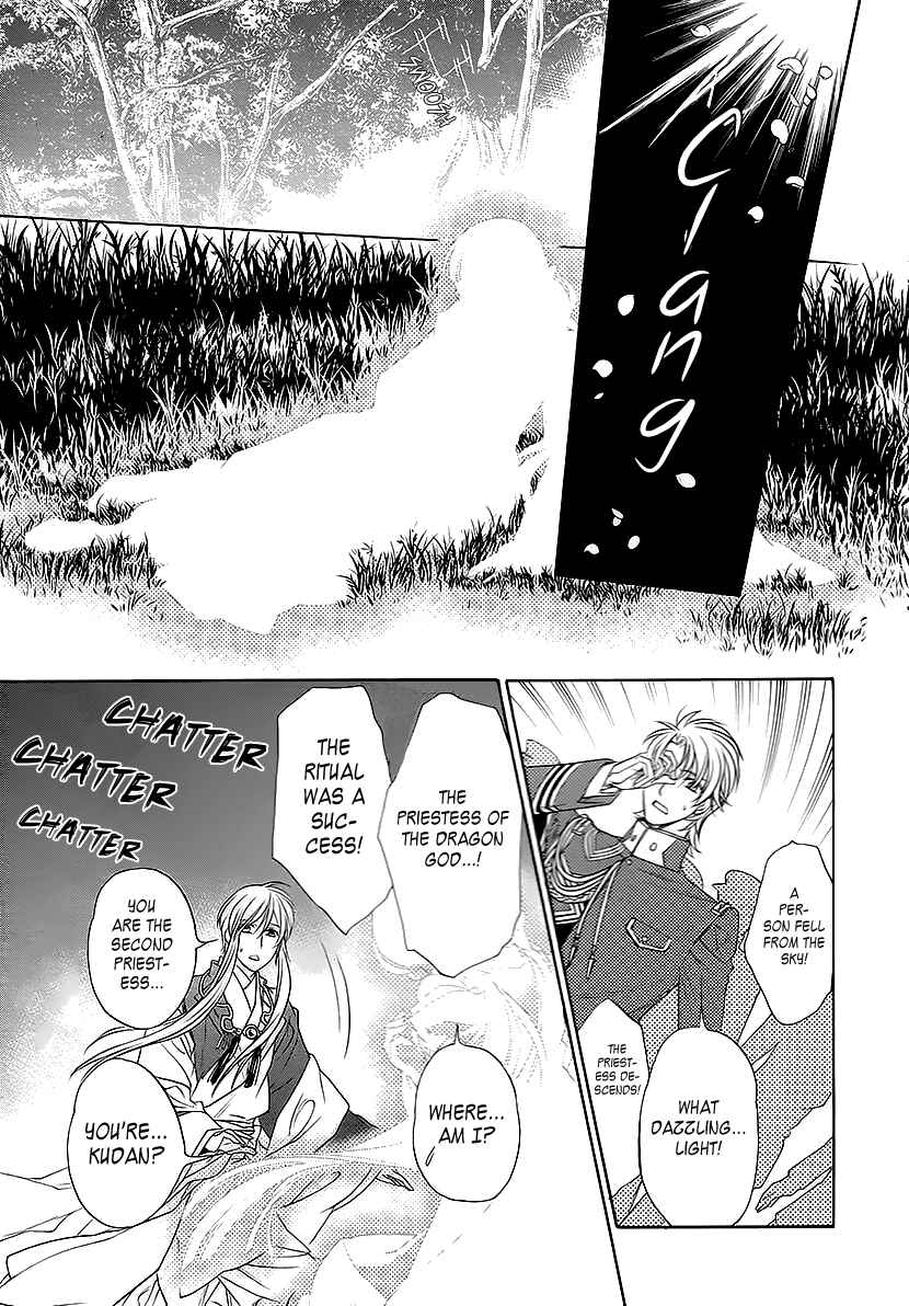 Page 35 Chapter 9 Harukanaru Toki no Naka de 6