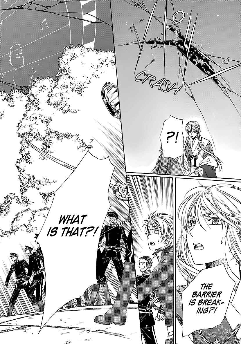 Page 36 Chapter 9 Harukanaru Toki no Naka de 6