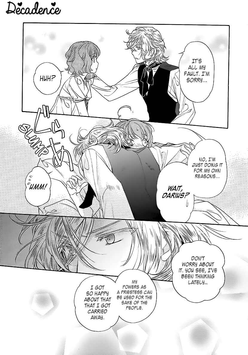 Page 4 Chapter 9 Harukanaru Toki no Naka de 6