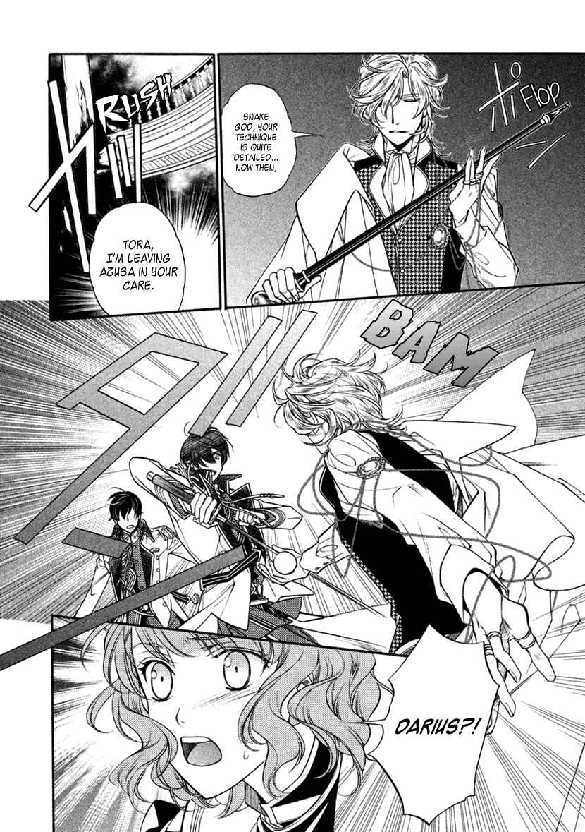 Page 12 Chapter 23 Harukanaru Toki no Naka de 6