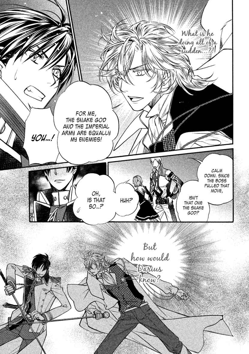 Page 13 Chapter 23 Harukanaru Toki no Naka de 6