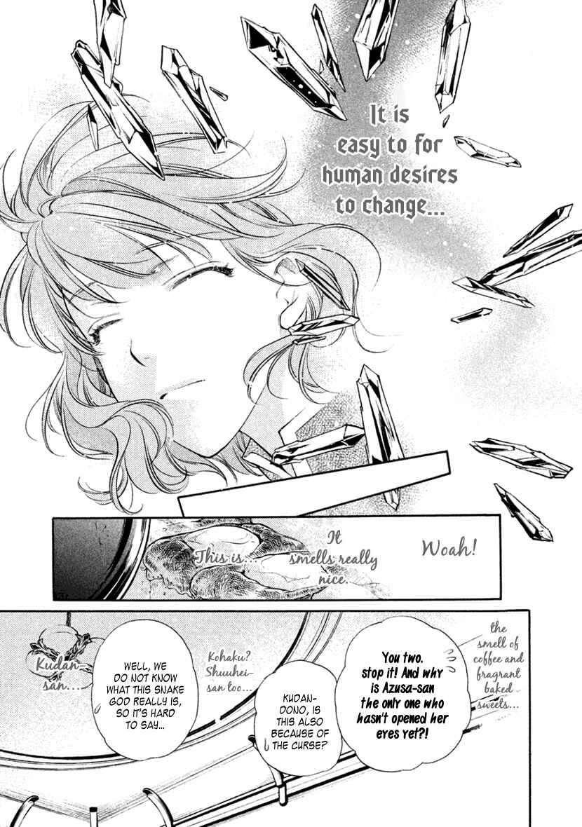 Page 27 Chapter 23 Harukanaru Toki no Naka de 6