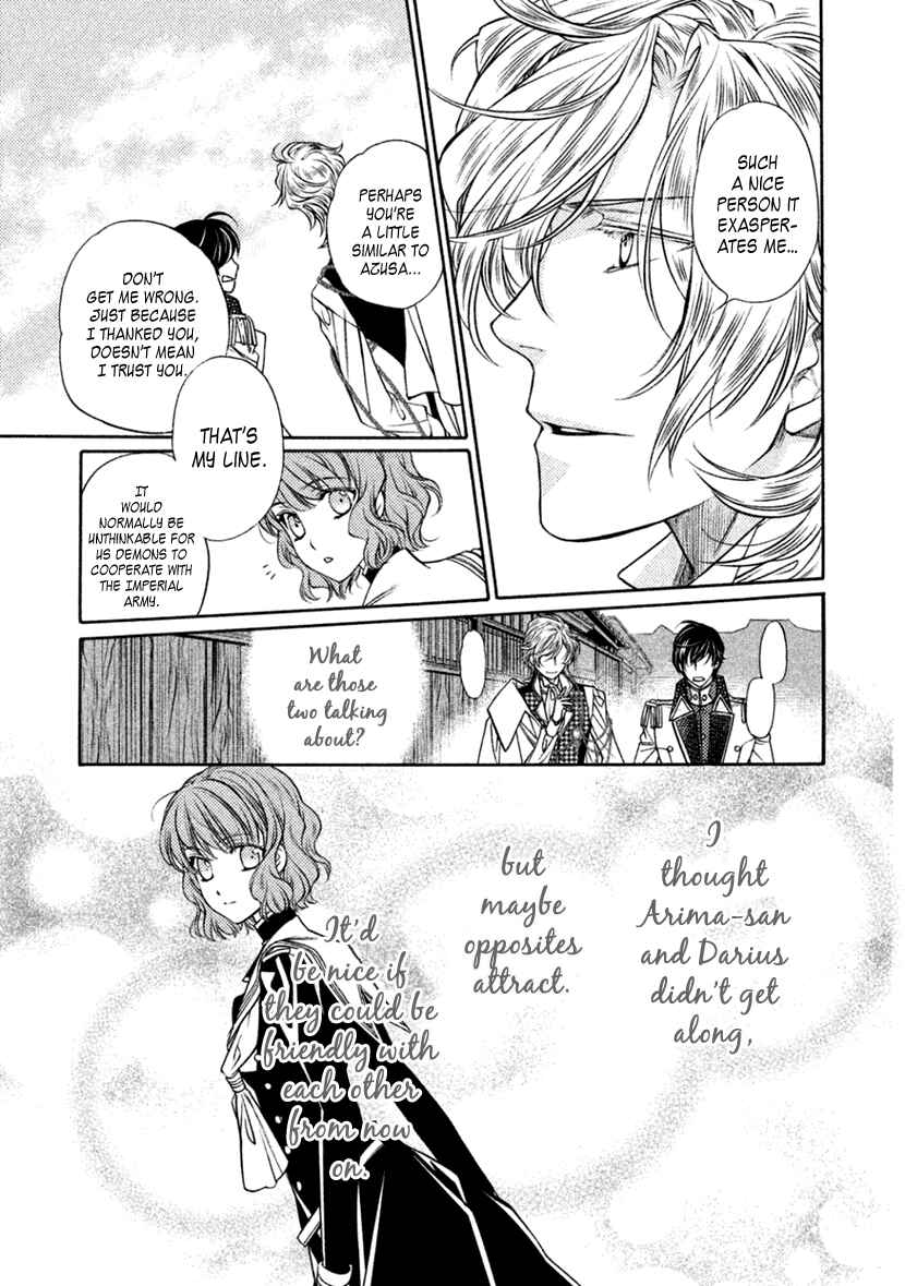 Page 5 Chapter 23 Harukanaru Toki no Naka de 6