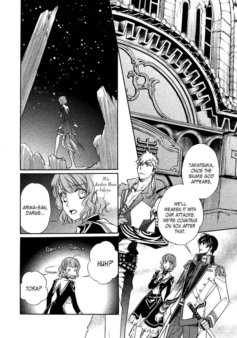 Page 6 Chapter 23 Harukanaru Toki no Naka de 6