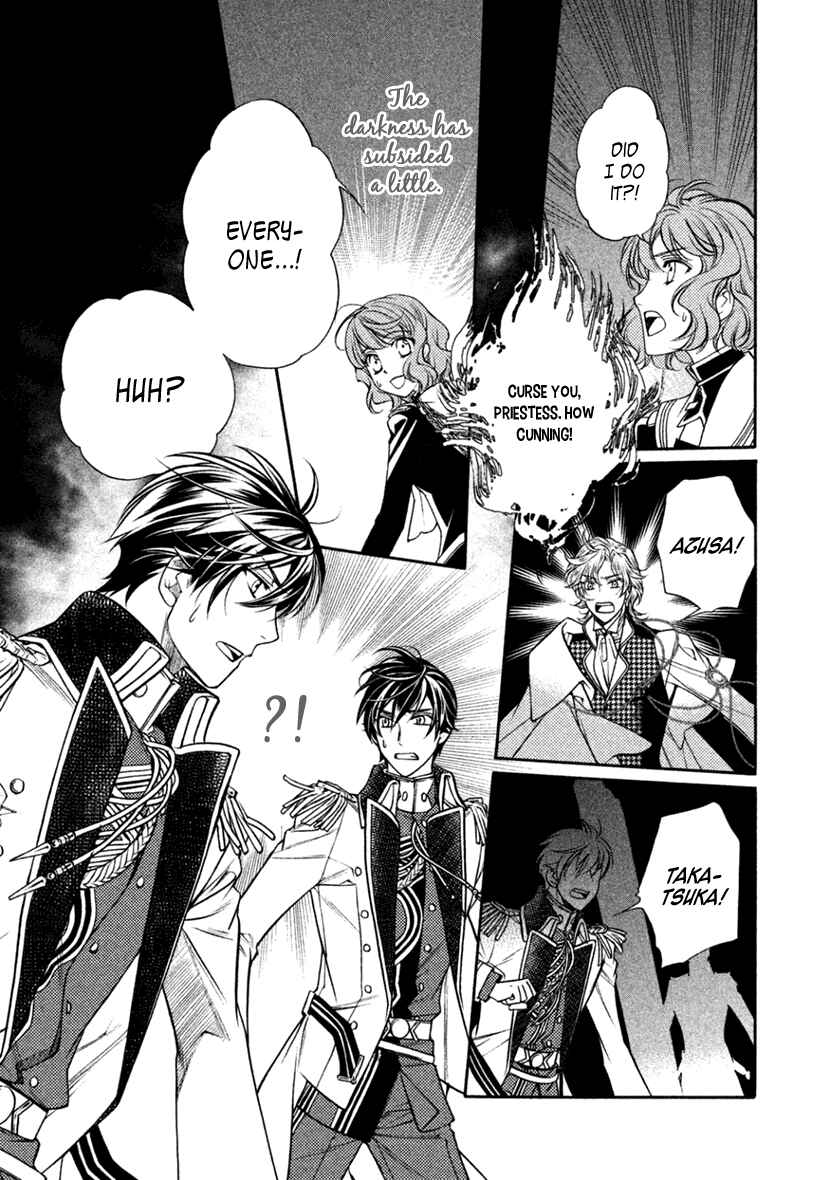 Page 9 Chapter 23 Harukanaru Toki no Naka de 6