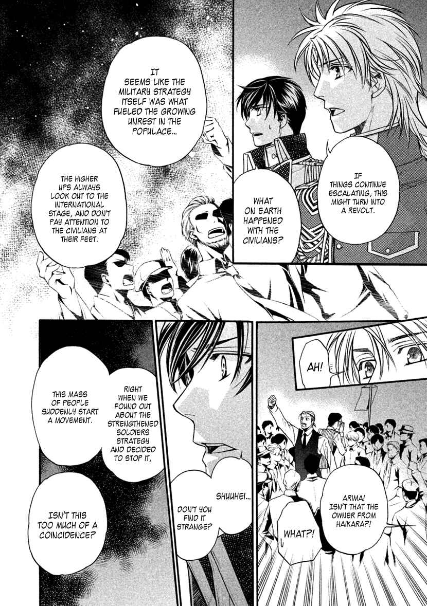 Page 12 Chapter 28 Harukanaru Toki no Naka de 6