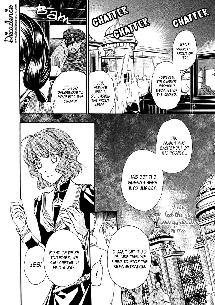 Page 14 Chapter 28 Harukanaru Toki no Naka de 6