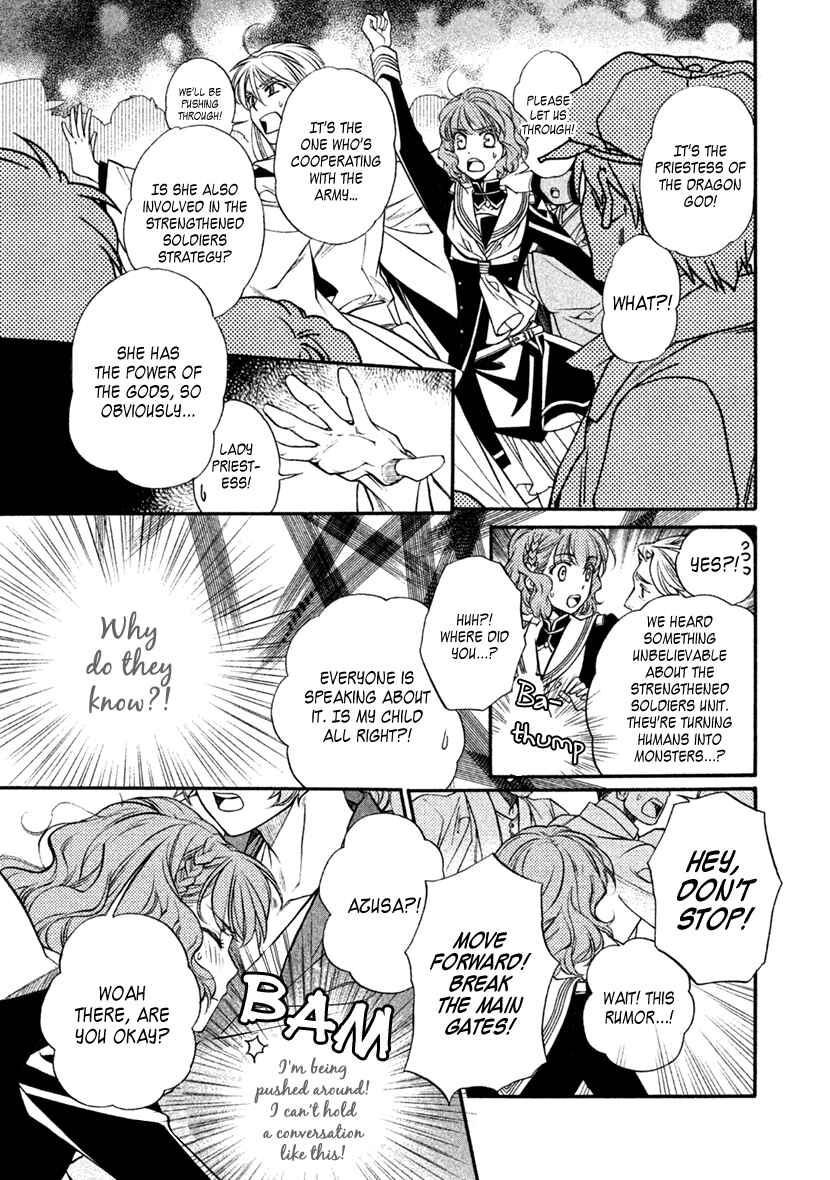 Page 15 Chapter 28 Harukanaru Toki no Naka de 6