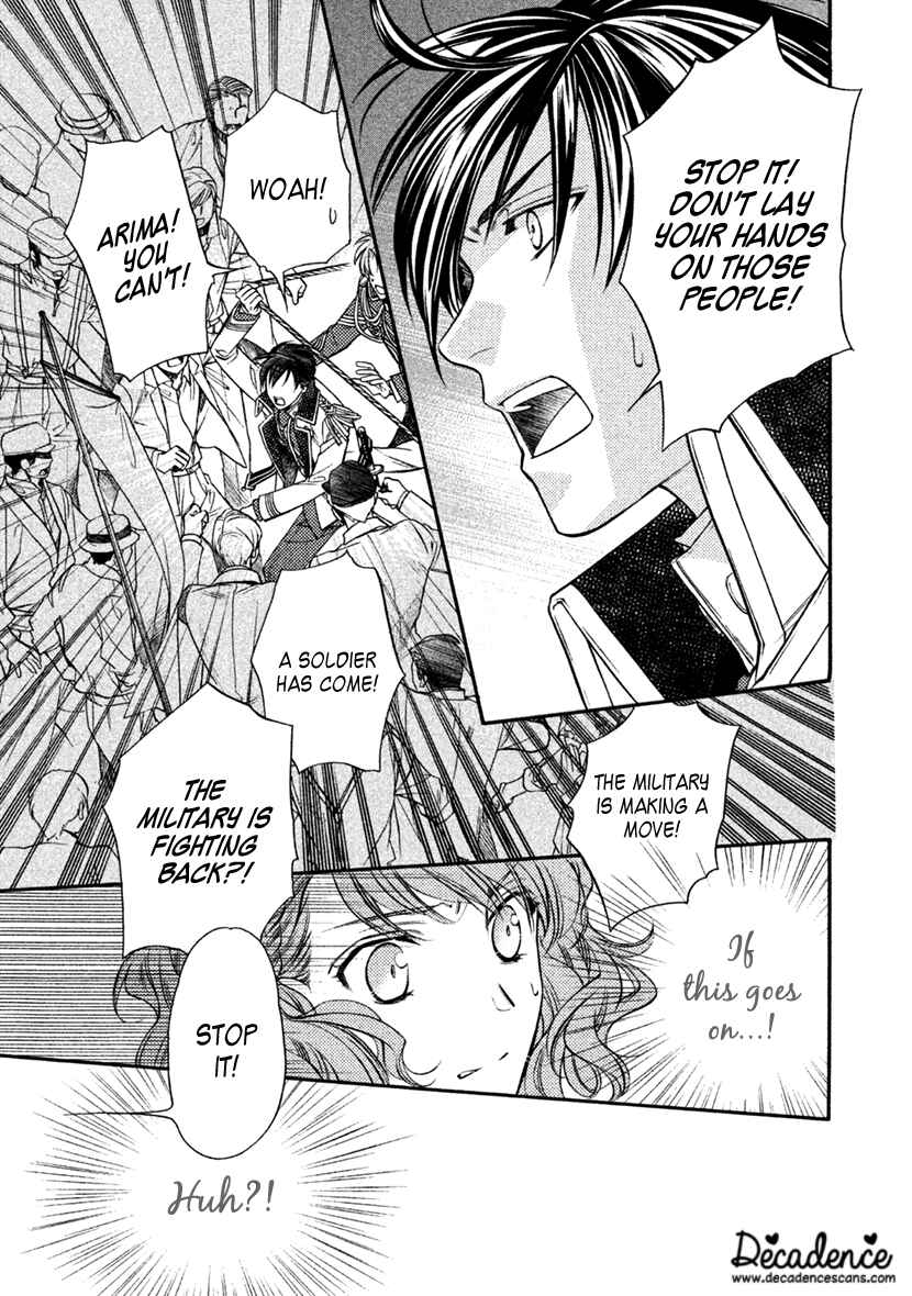 Page 17 Chapter 28 Harukanaru Toki no Naka de 6