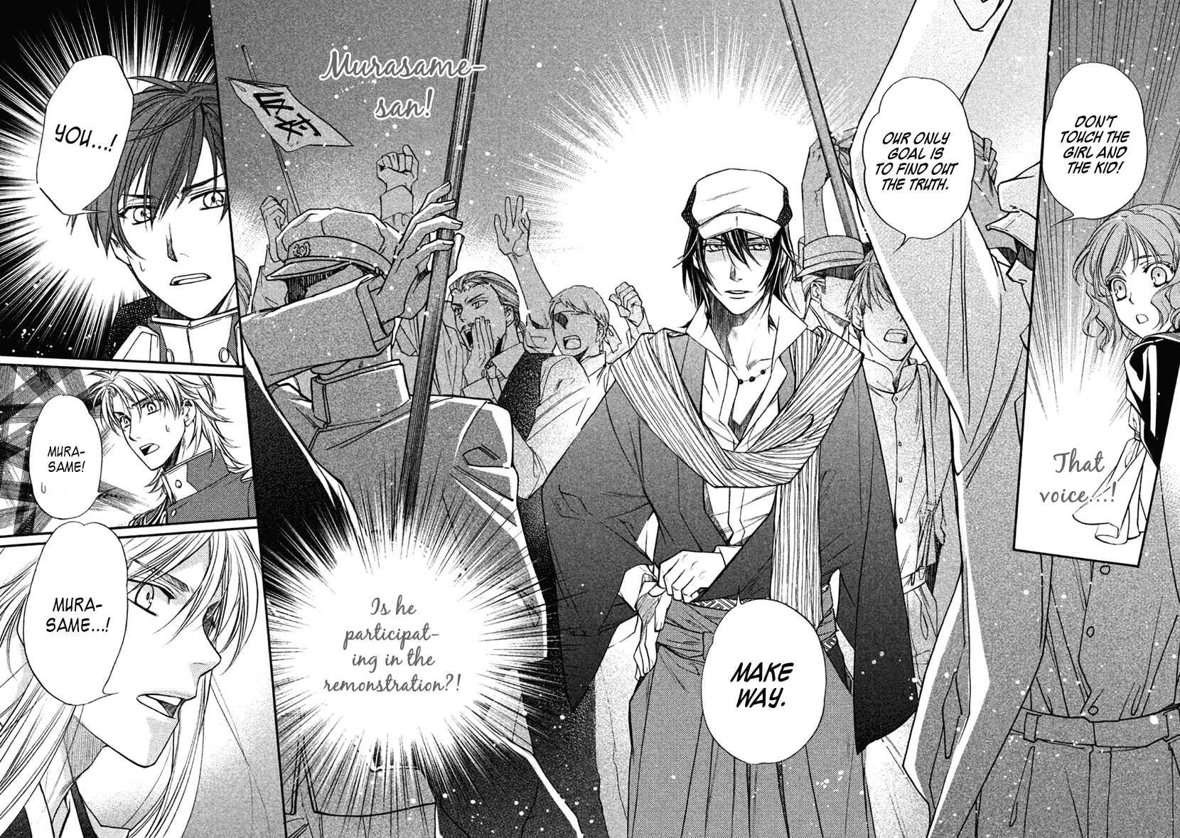 Page 18 Chapter 28 Harukanaru Toki no Naka de 6