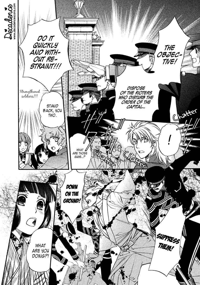 Page 25 Chapter 28 Harukanaru Toki no Naka de 6