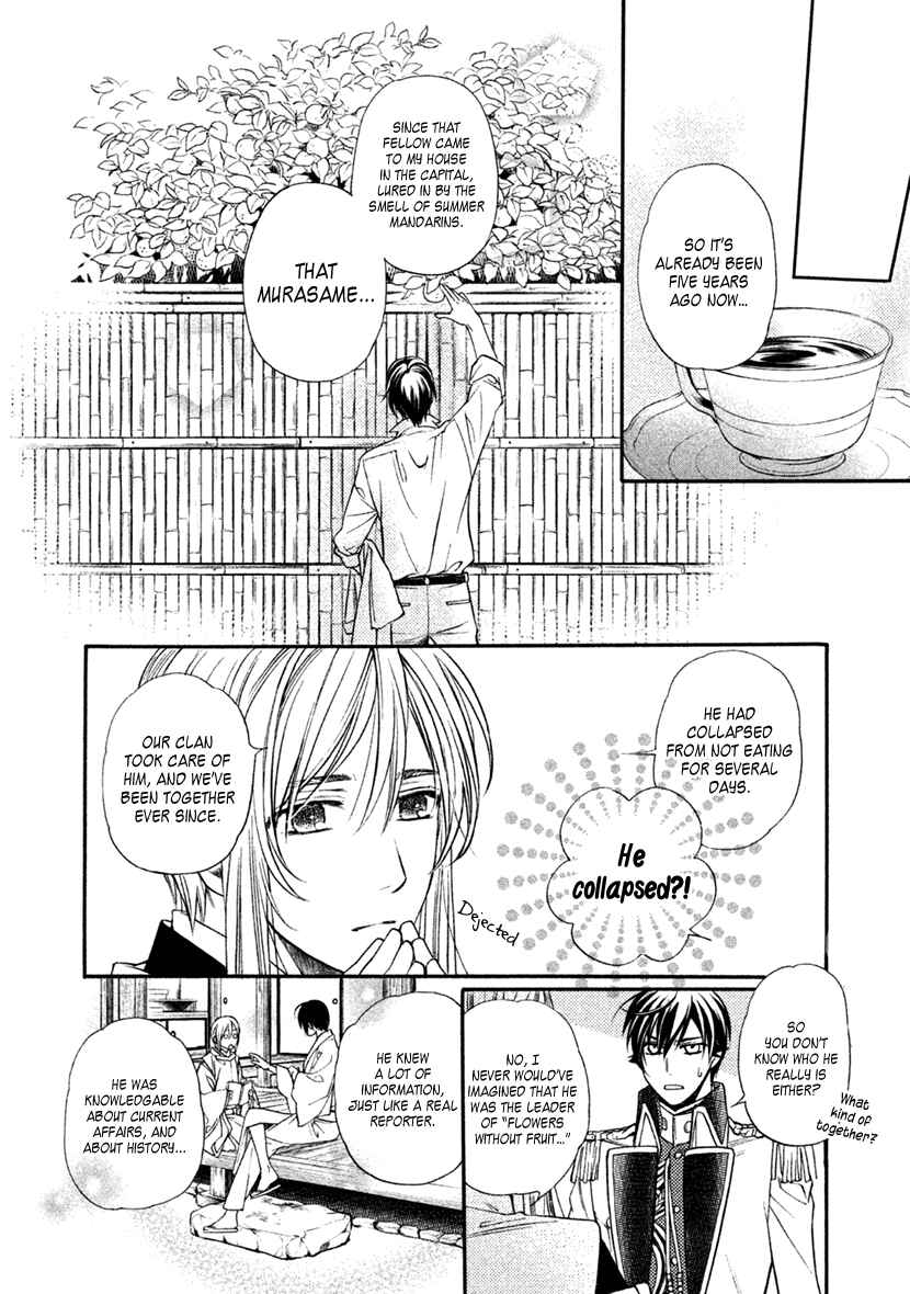 Page 29 Chapter 28 Harukanaru Toki no Naka de 6