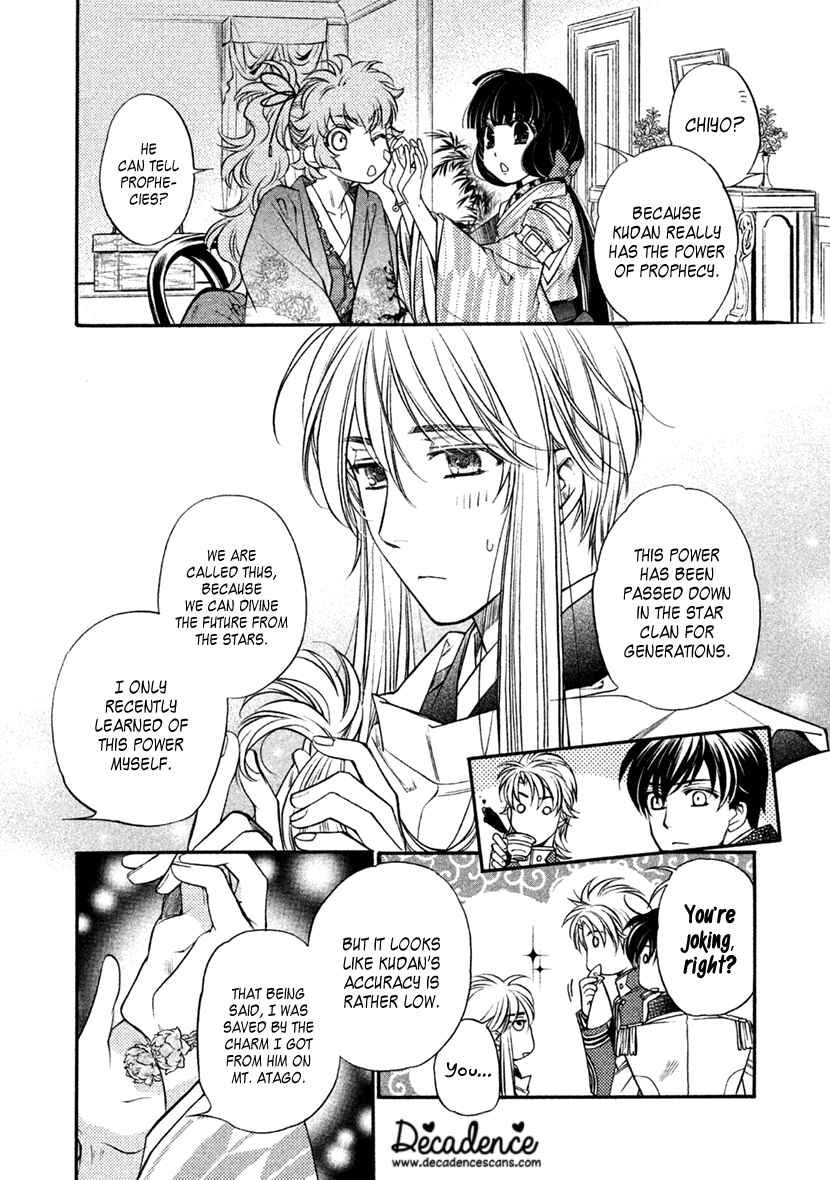 Page 31 Chapter 28 Harukanaru Toki no Naka de 6