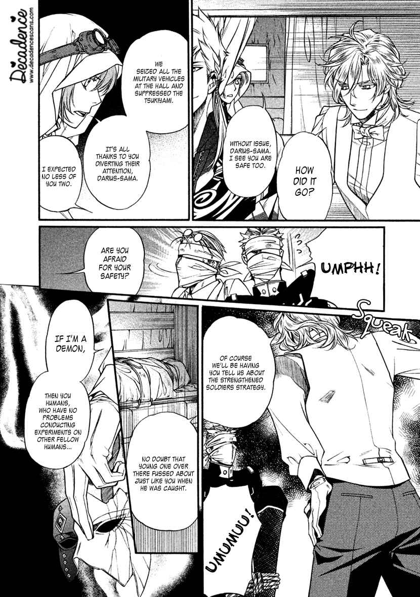 Page 8 Chapter 28 Harukanaru Toki no Naka de 6
