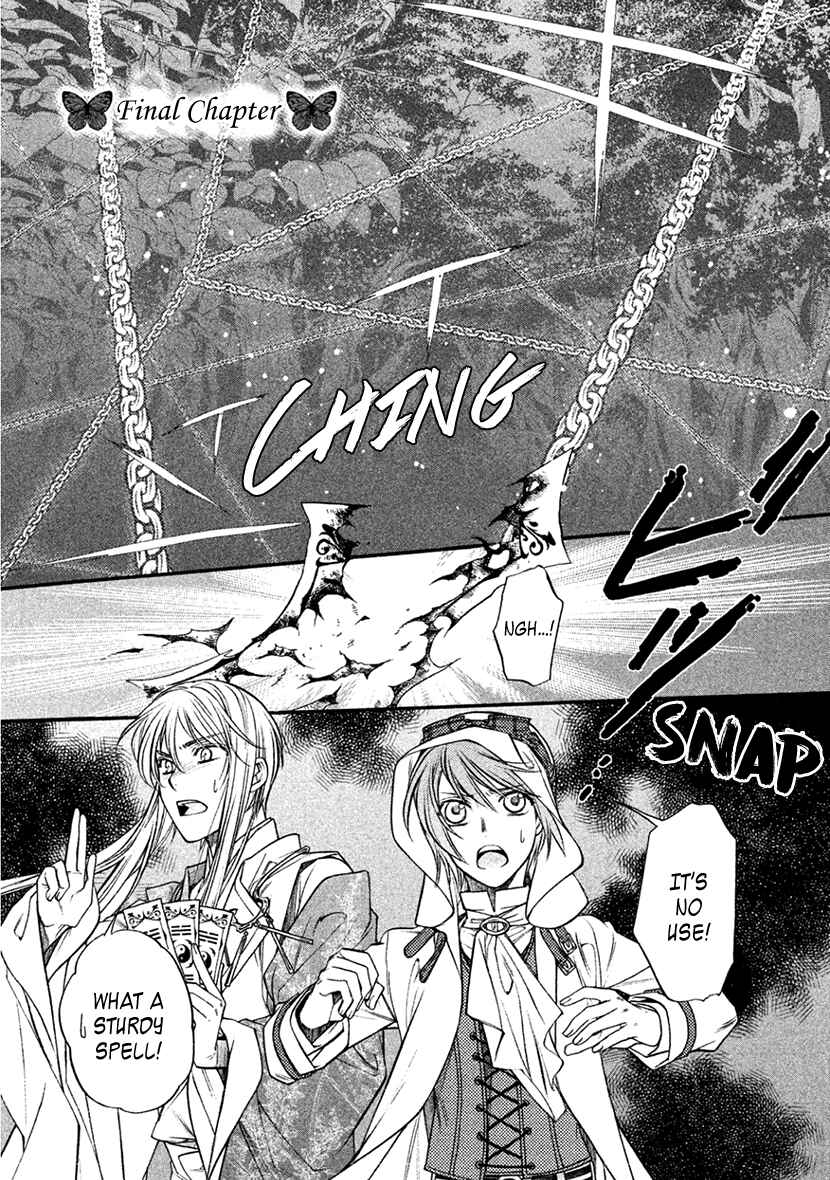 Page 1 Chapter 35 Harukanaru Toki no Naka de 6