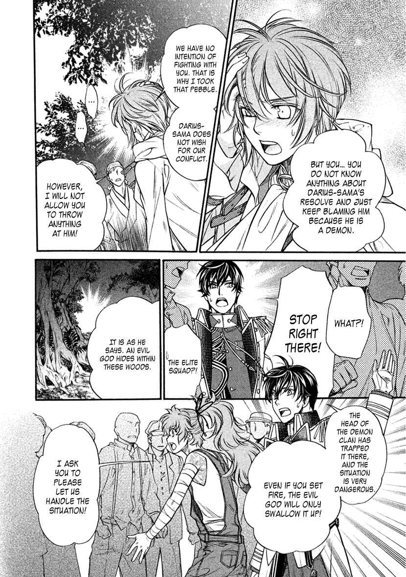 Page 10 Chapter 35 Harukanaru Toki no Naka de 6