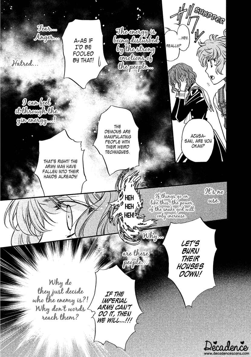 Page 11 Chapter 35 Harukanaru Toki no Naka de 6
