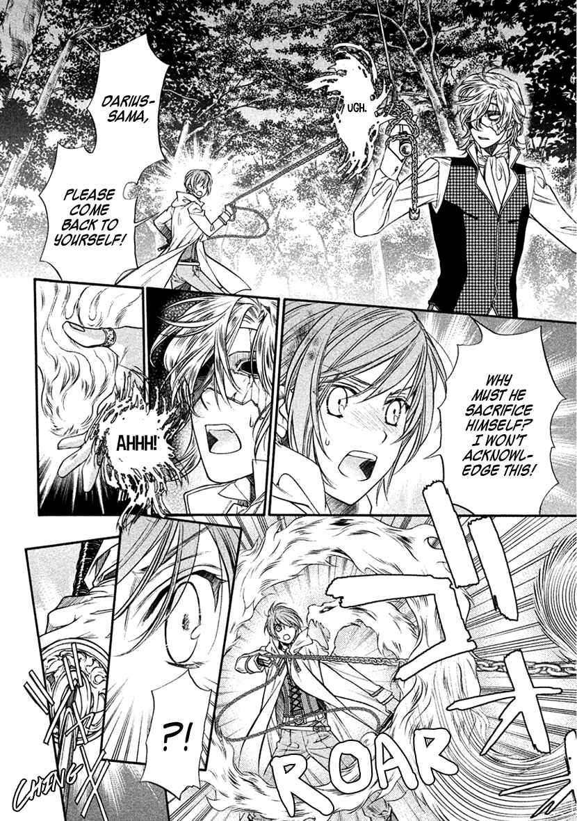 Page 23 Chapter 35 Harukanaru Toki no Naka de 6