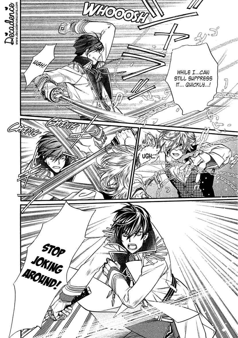 Page 27 Chapter 35 Harukanaru Toki no Naka de 6
