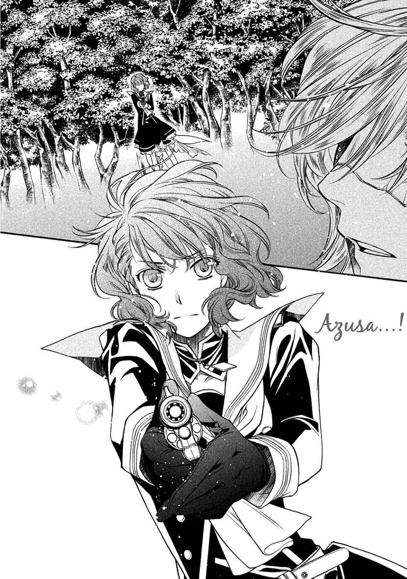 Page 30 Chapter 35 Harukanaru Toki no Naka de 6