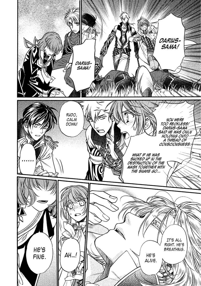 Page 34 Chapter 35 Harukanaru Toki no Naka de 6