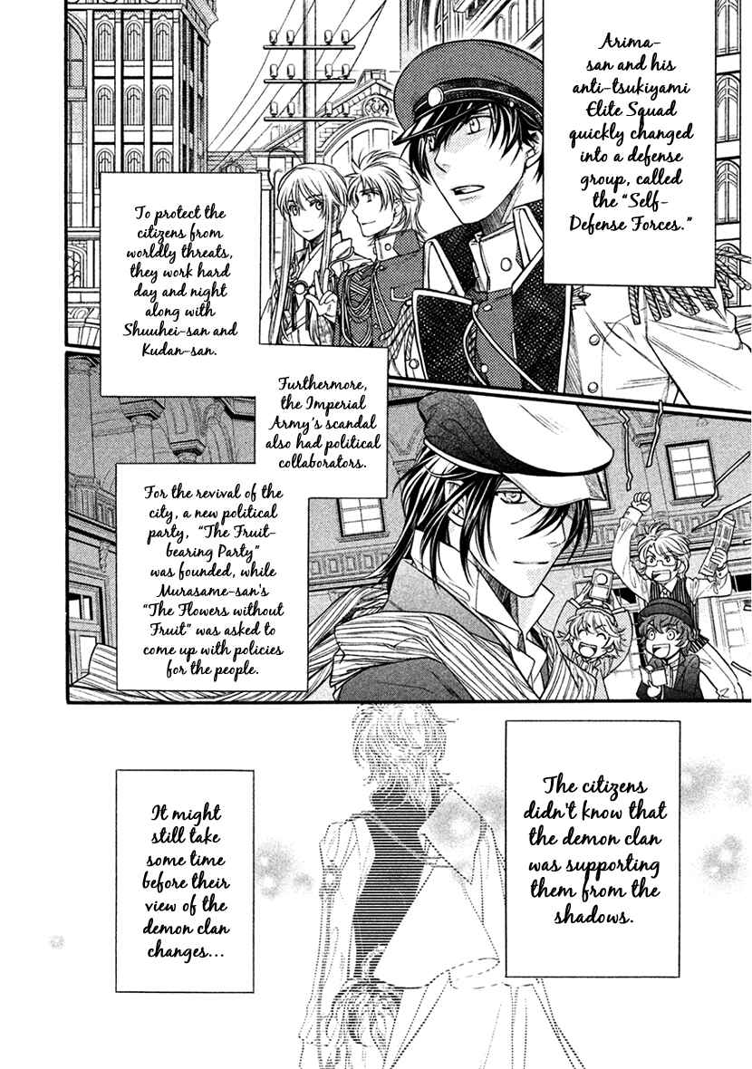 Page 38 Chapter 35 Harukanaru Toki no Naka de 6