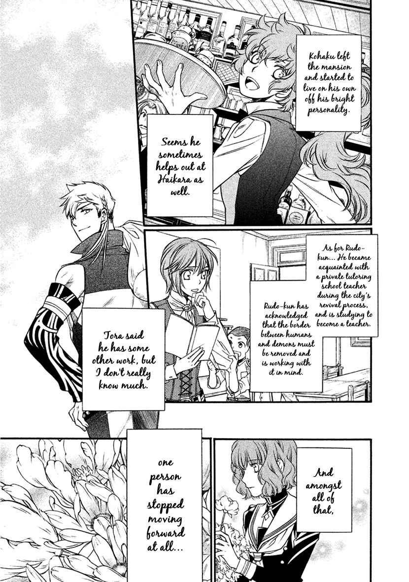 Page 39 Chapter 35 Harukanaru Toki no Naka de 6