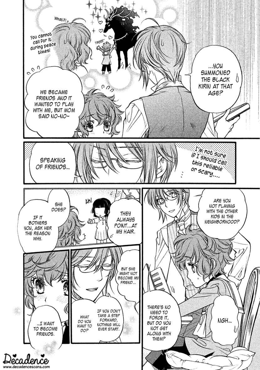 Page 46 Chapter 35 Harukanaru Toki no Naka de 6