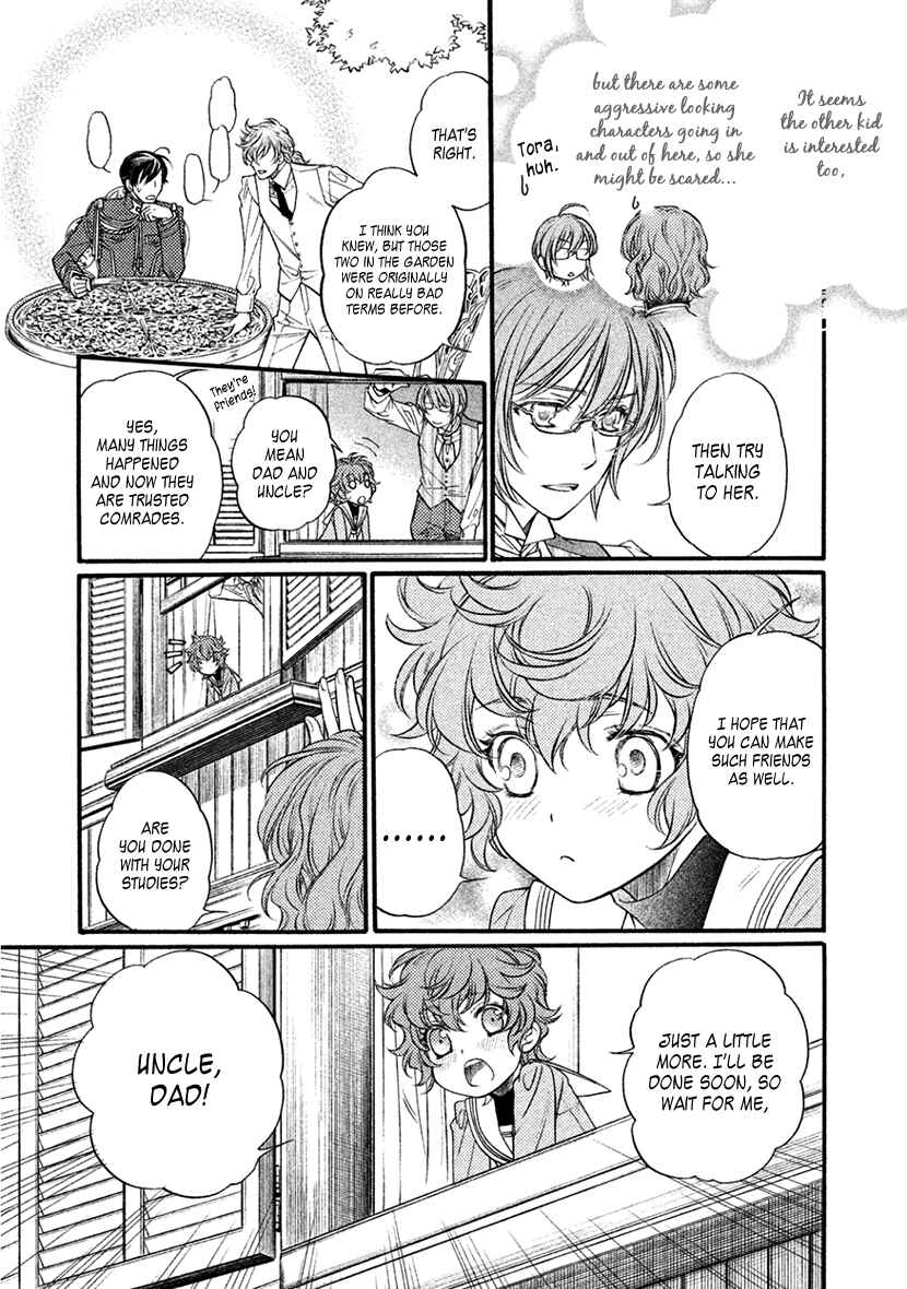 Page 47 Chapter 35 Harukanaru Toki no Naka de 6