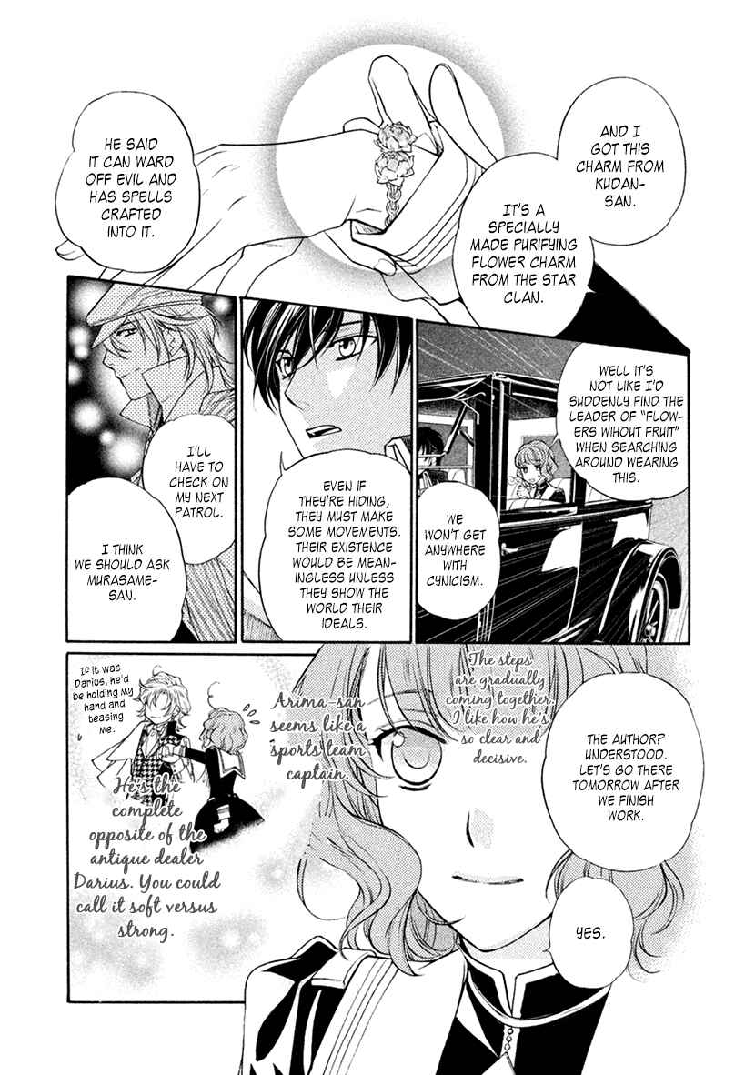 Page 13 Chapter 16 Harukanaru Toki no Naka de 6