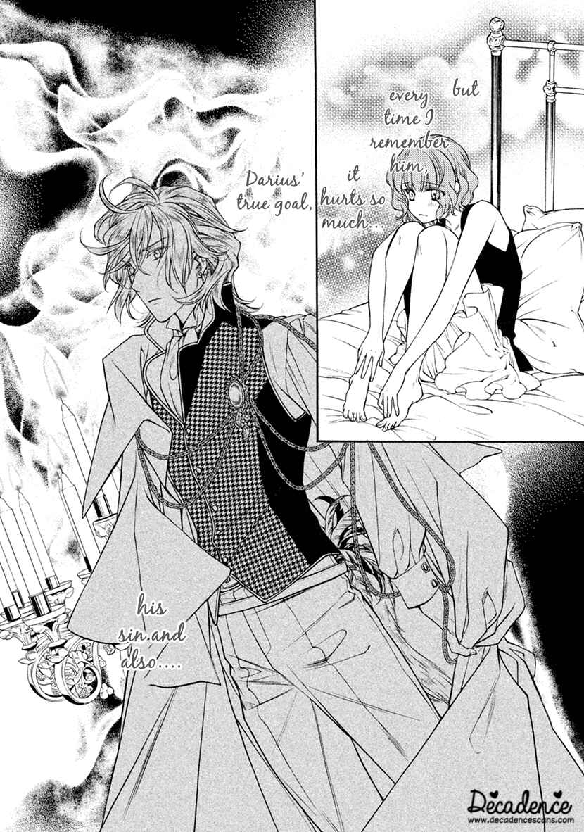 Page 15 Chapter 16 Harukanaru Toki no Naka de 6