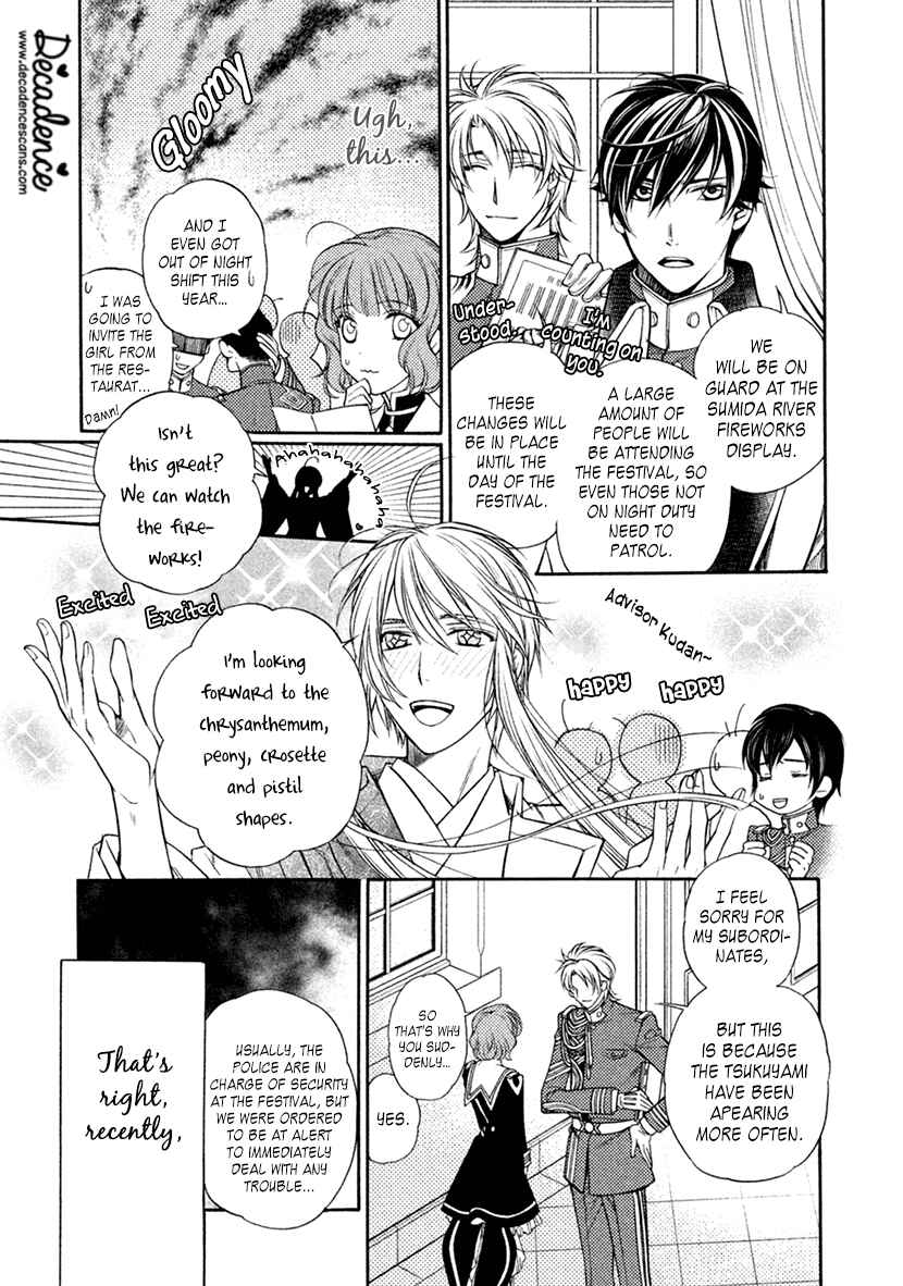 Page 18 Chapter 16 Harukanaru Toki no Naka de 6