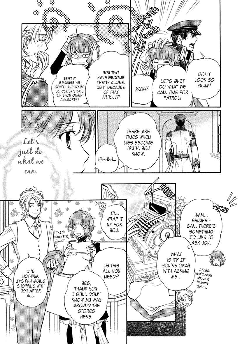 Page 20 Chapter 16 Harukanaru Toki no Naka de 6