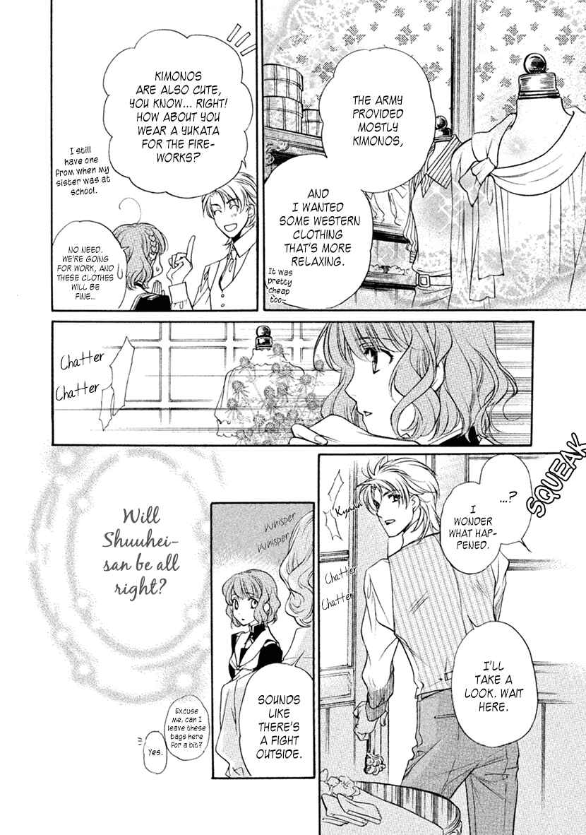 Page 21 Chapter 16 Harukanaru Toki no Naka de 6