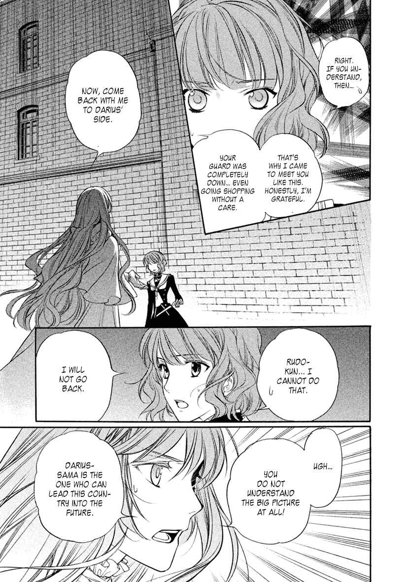 Page 28 Chapter 16 Harukanaru Toki no Naka de 6