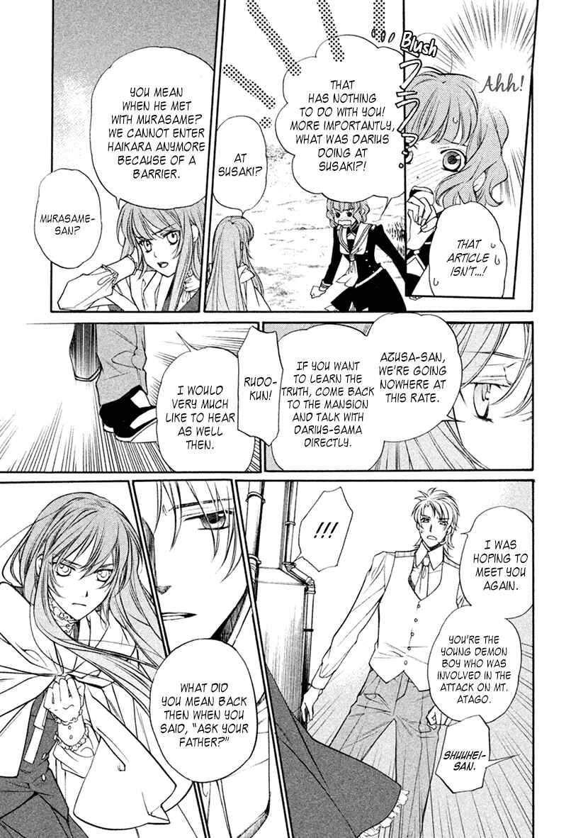 Page 30 Chapter 16 Harukanaru Toki no Naka de 6