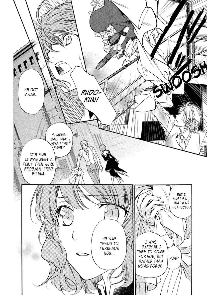 Page 31 Chapter 16 Harukanaru Toki no Naka de 6