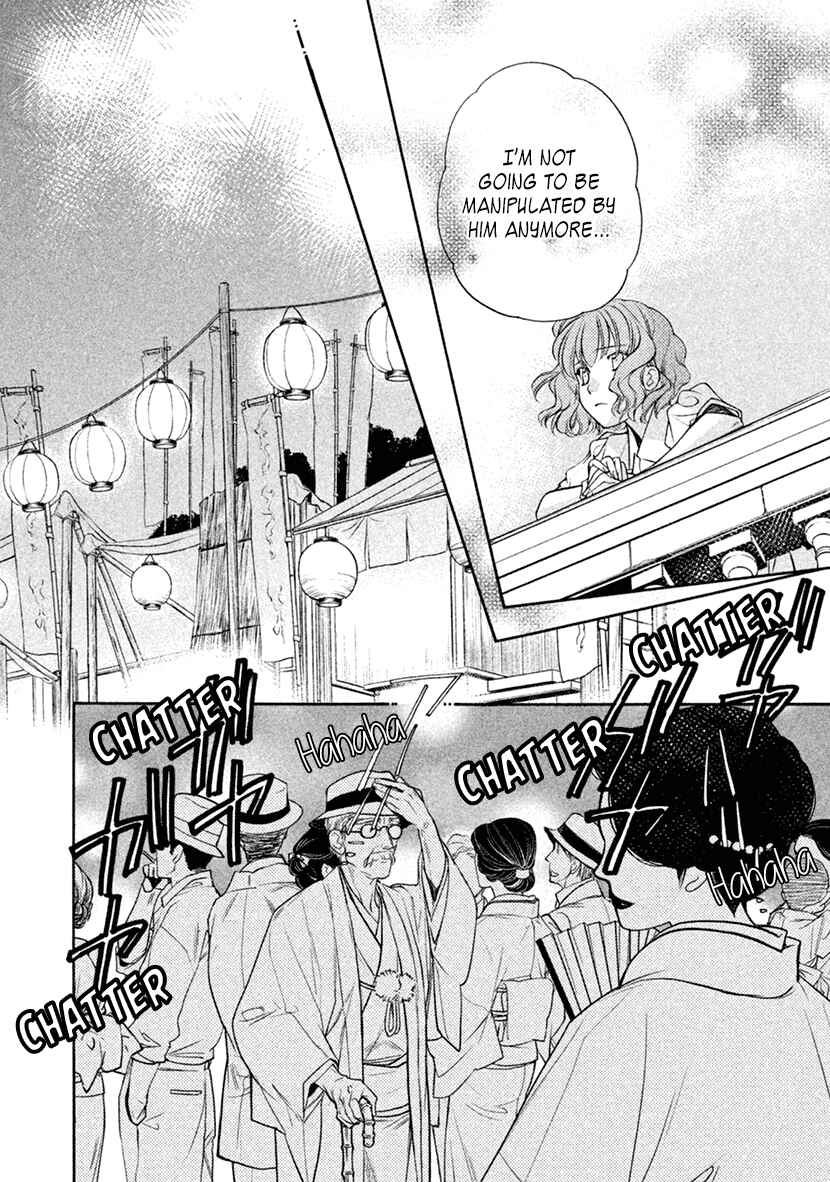 Page 33 Chapter 16 Harukanaru Toki no Naka de 6