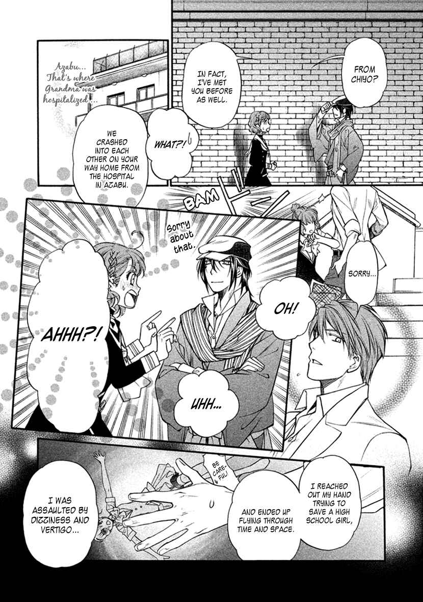 Page 16 Chapter 33 Harukanaru Toki no Naka de 6