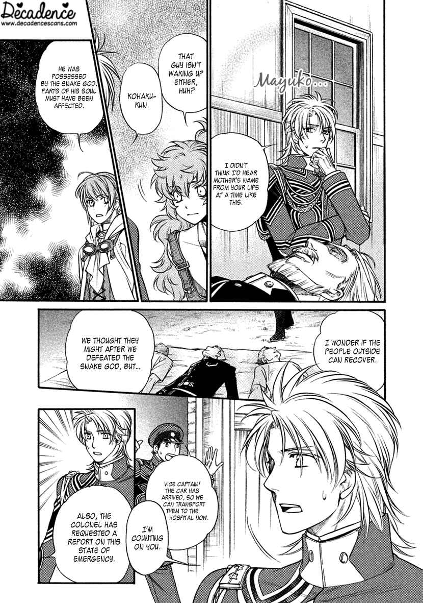 Page 29 Chapter 33 Harukanaru Toki no Naka de 6