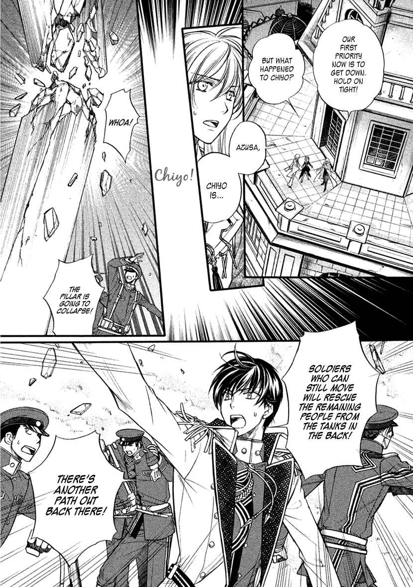 Page 3 Chapter 33 Harukanaru Toki no Naka de 6