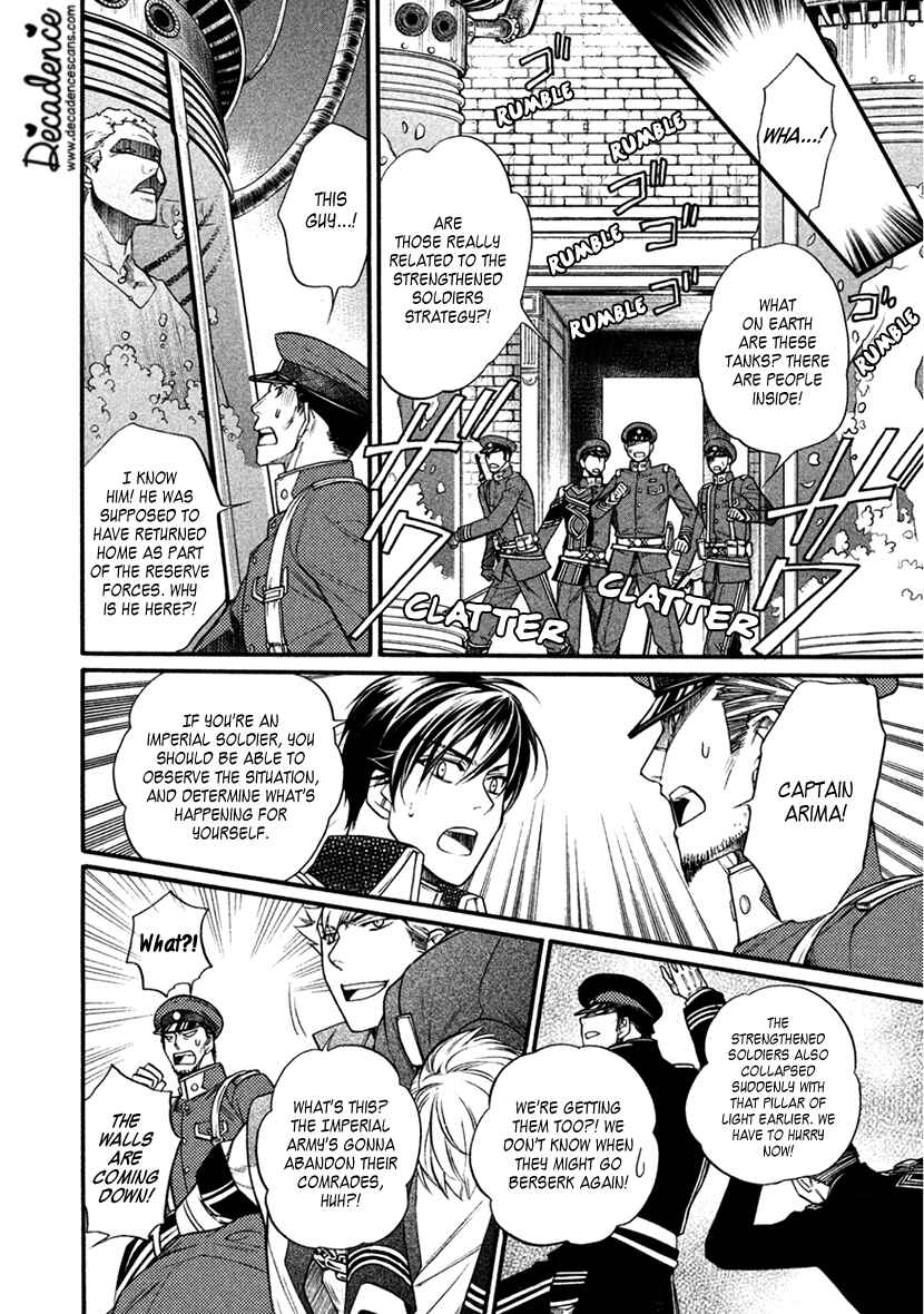 Page 4 Chapter 33 Harukanaru Toki no Naka de 6