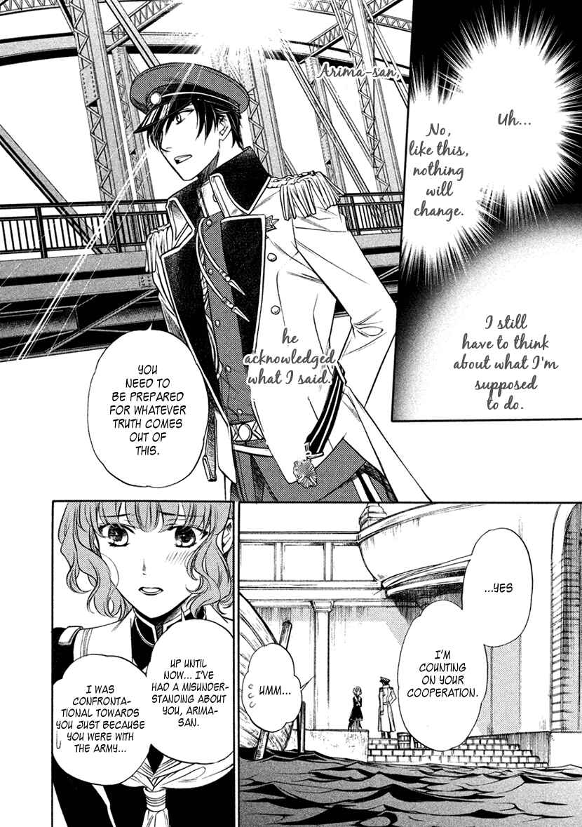 Page 12 Chapter 14 Harukanaru Toki no Naka de 6