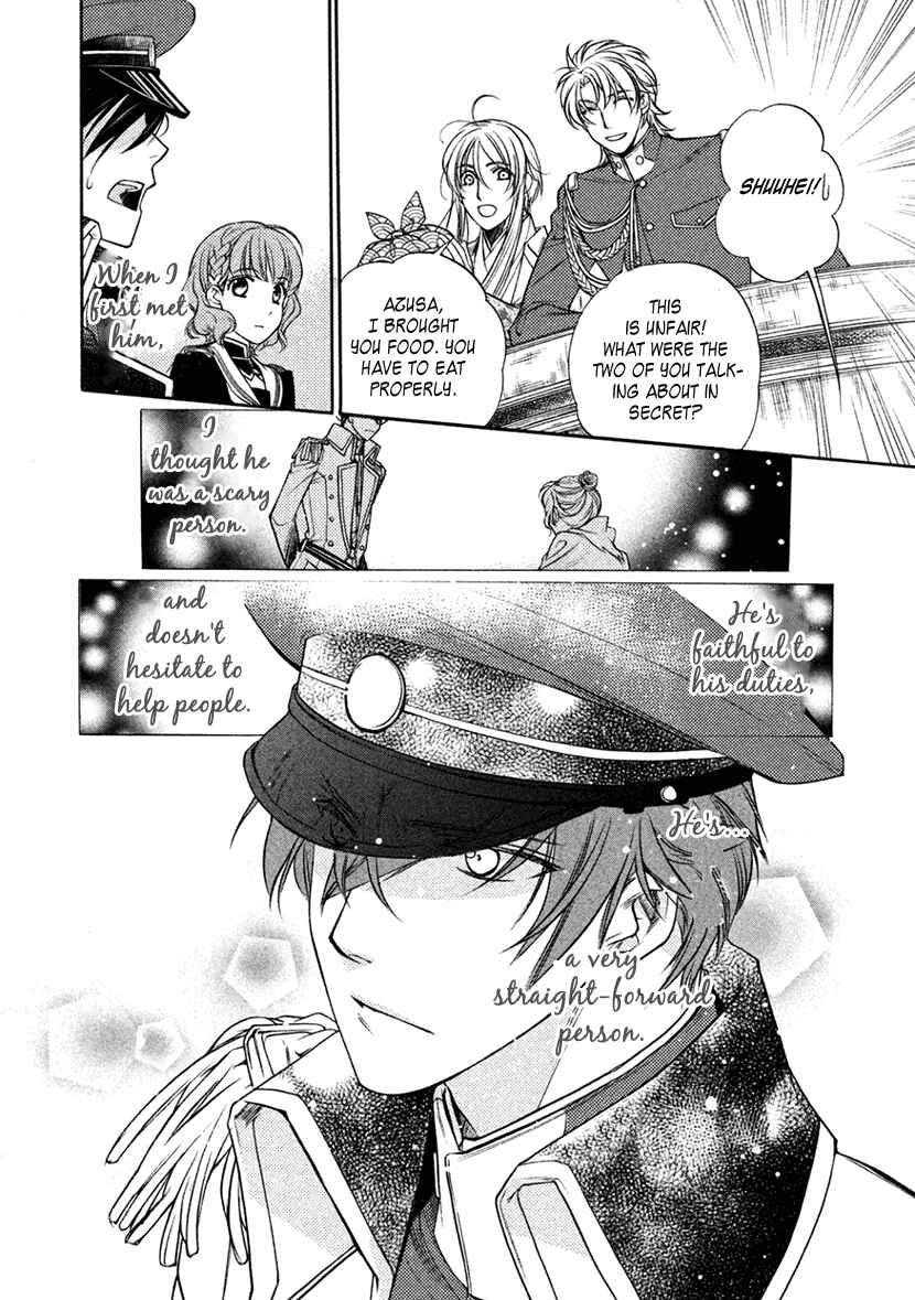 Page 14 Chapter 14 Harukanaru Toki no Naka de 6